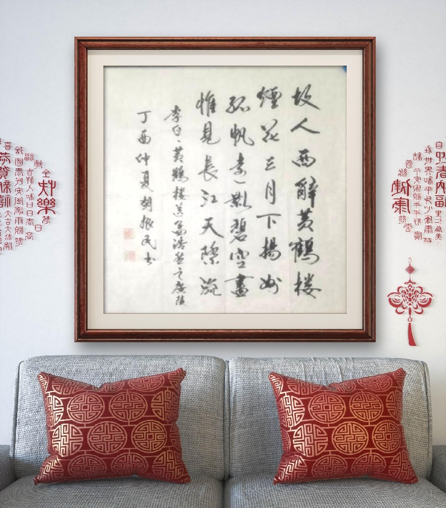 胡振明2.jpg